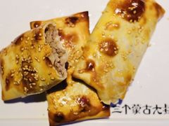 蒙古传统现烤包子-三个蒙古大叔羊肉串(大宁店)