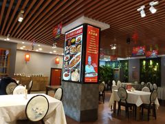 大堂-沽上民肴·海鲜锅贴·天津菜(福州道鸿正家园店)