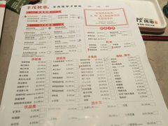 菜单-丰茂烤串(钦州北路店)