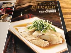 -小和庆·知味(首铸万科店)
