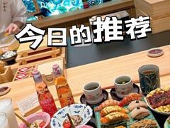 -小十Omakase(地王大厦店)