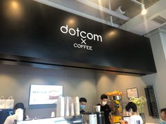 -dotcom coffee古点咖啡(致真大厦店)