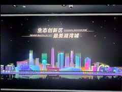 -常州市规划馆