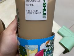 -阿水大杯茶(山师水云间店)