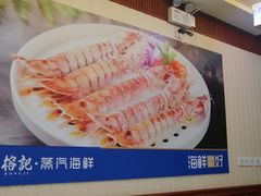 -榕记(番禺总店)