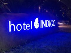 -上海外滩英迪格酒店