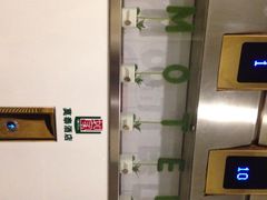 iphone_upload_pic-莫泰酒店(哈尔滨秋林医大一院地铁站店)