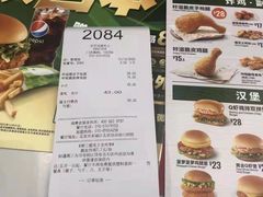 -德克士(北京站店)