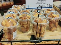 -都恩客(高岛屋百货店)
