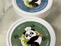 -六时安·熊猫张甜品店(东关街店)