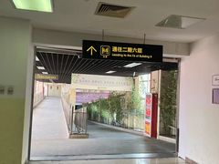 -百荣世贸商城