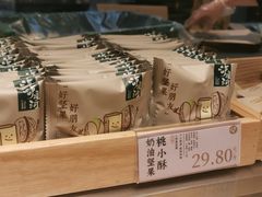 -泸溪河桃酥(西直门凯德店)