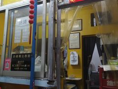 门面-小梁哥云吞面(黄贝岭店)