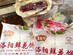 -麦盛斋糕点(北大街店)