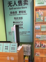 -青稚护手霜QINGZHI