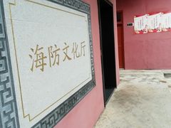 -闽粤南澳总镇府