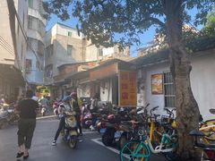 -陈氏老字号十三小炸炸店