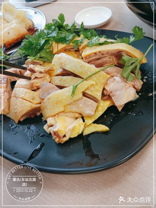章氏(车站北路店)图片