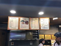 -矮子馅饼(大成路店)