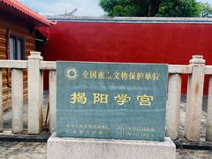 -揭阳学宫(榕城区)