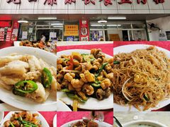 -蛇口康乐快餐鱼仔档(翠苑小区店)