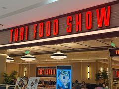 -太食獸泰式茶餐厅(IFS国金中心店)