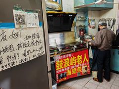 -叶氏麻糍(鼓浪屿店)