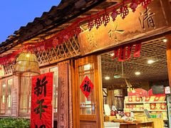 -清水湖度假村(罗浮山美食地标店)
