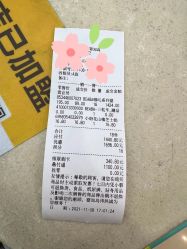 -婴知岛(相城天虹店)