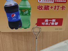 -叶伟胡辣壳面(两路口店)