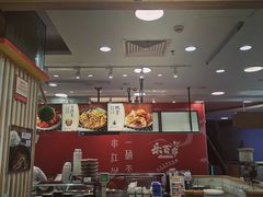 -留夫鸭(巴黎春天宝山店)