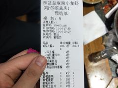 -辣盆盆麻辣小龙虾(哈尔滨总店)