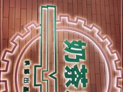 -洪都大拇指(洪都店)