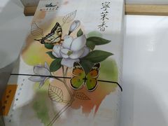 -好一朵茉莉花(老门东店)