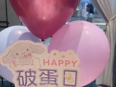 -四海一家自助餐(益田假日广场店)