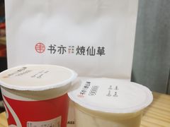 -书亦烧仙草(北碚万达店)