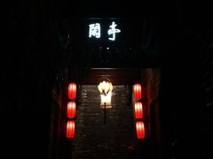 -哈哈曲艺社(西门闲亭店)