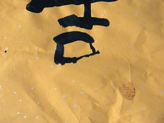 -汉翔书法丨书法·美术·硬笔·国画(望京校区)