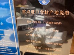 -小山日本料理(太古汇店)