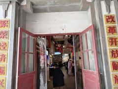 -阿财老铺·老蚌埠龙虾城(华夏总店)