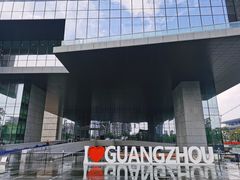 -广州市城市规划展览中心