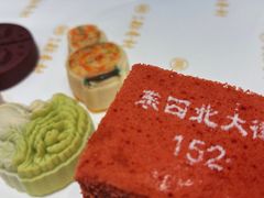 -北京稻香村(零号店)