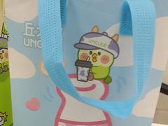 -丘大叔柠檬茶(来福士广场分店)