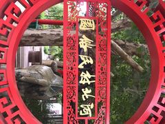 -河北村民俗体验园
