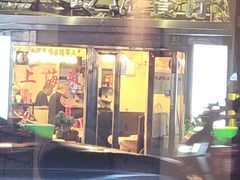 -玲珑餐厅(陕西南路店)