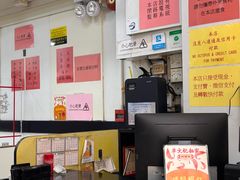 -麦文记面家(佐敦店)