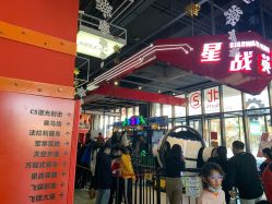 点击看大图 -嗨翻Hi-Fun竞技主题乐园·蹦床团建生日聚会(五棵松华熙店)