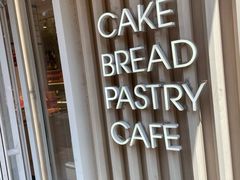 -好利来(团结湖店)