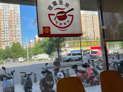-永和大王(广渠店)