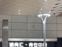 -郑州新郑国际机场